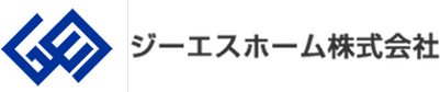ジーエスホーム 株式会社
