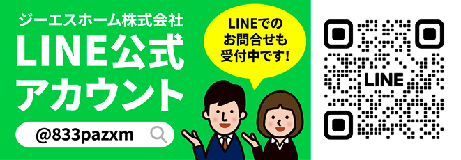line_ges